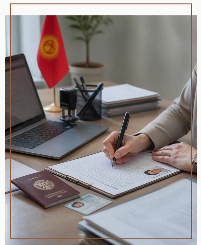 Оформление гражданства Кыргызстана под ключ с сопровождением в Златоусте